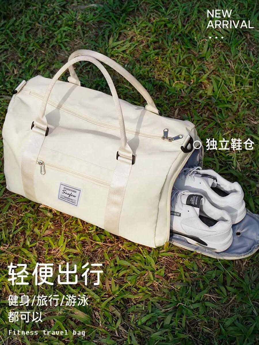 Bolsa e mochila Bolsa de viagem à prova d'água com grande capacidade para viagens ou passeios multineos - Bege - Visão 1