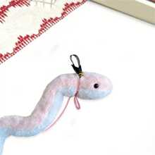 Swingable Small Snake