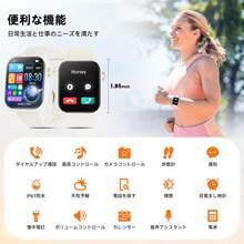 Hwagol 2025 Upgraded Smart Watch (Answer/Make Calls), 1.85 Inch Display 230mAh Battery Capacity Smart Watch, Suitable For Men And Women, Fitness Tracker, Multiple Sports Modes, Step Calorie Counter, Sleep Monitor,Heart Rate Monitor Watch Compatible With Android For Iphone - White - View 6