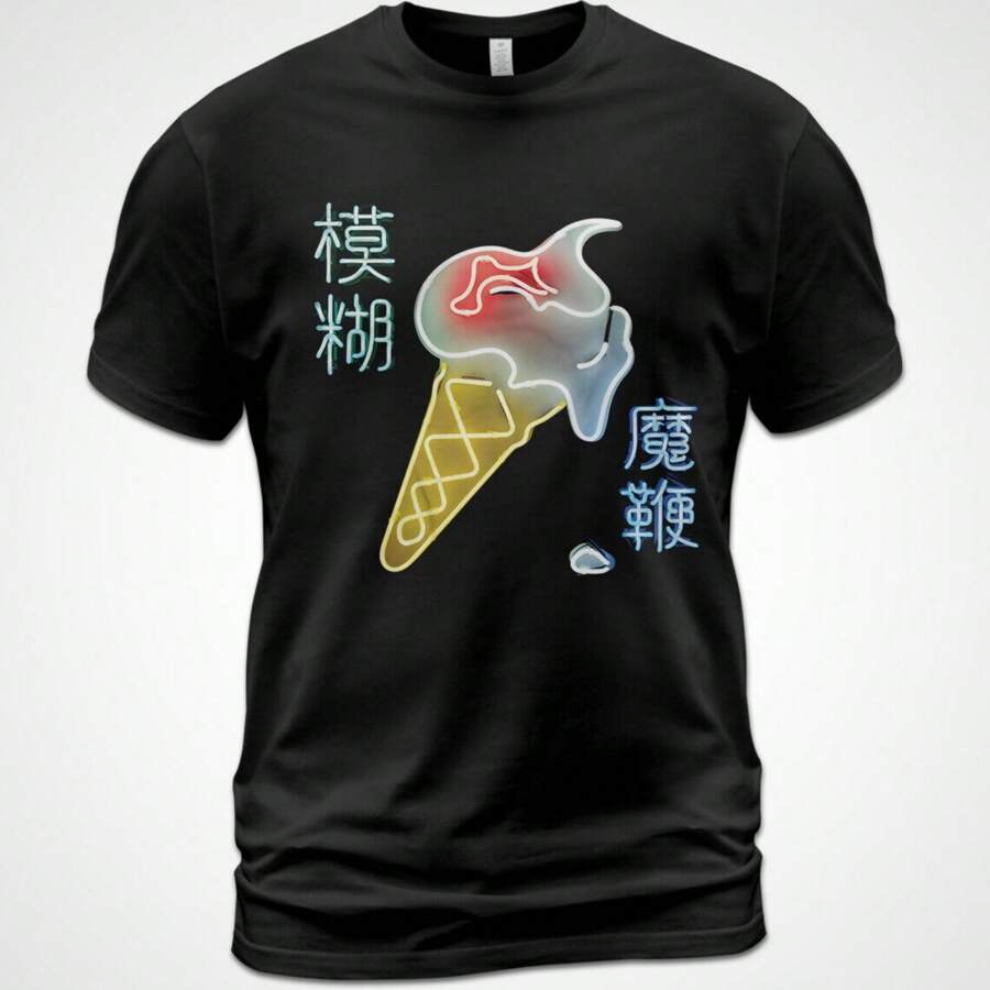 Camiseta unisex patriótica estadounidense divertida del 4 de julio con texto "Me encantan los fuegos artificiales" - Negro - Ver 1