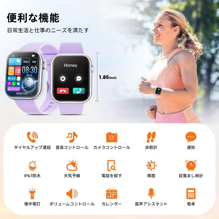 Hwagol 2025年型アップグレードスマートウォッチ(通話可能