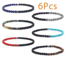 1pc Boho Beaded Bracelet Natural Agates Lava Stone Bracelet Couple Valentine's Bracelet Beach Jewelry - Black - View 10