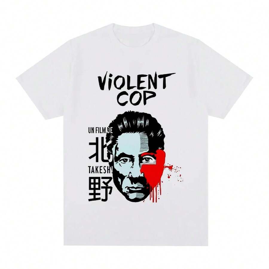 Kitano Takeshi Violent Cop T-Shirt Cotton Men T Shirt New TEE TSHIRT Womens Tops - White - View 1