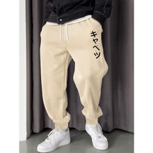 Men's Casual Sweatpants Japanese Letter Print Black Flannel Jogger Pants - 米色 - 查看 2