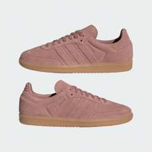Adidas Originals Adidas Samba OG Premium Sneakers, Timeless Retro Trainers In Fall Tones, Leather & Suede Construction, Low-Top Casual Sneaker For Outdoor, Sports, Sambas For School And Work, Daily Shoes For Skate Outfit - 暖黏土 / 暖黏土 / 神奇灰褐色 - 查看 8