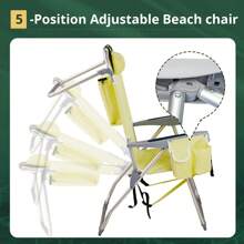 1pc Folding Beach Chair, Outdoor Chair, Back Bag And Side Cup Holder, (24.8 X 27.56 X 38.98) In  Heightened Oxford Cloth Silver White Aluminum Tube Bearing 100kg Beach Chair Yellow