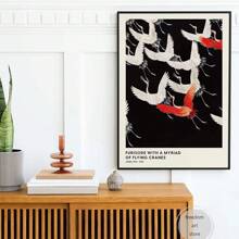1pc/3pcs Framed/Unframed Wall Art Poster, Modern Plant, Japanese Minimalist, Vintage Crane, Koi Fish Art Poster, Canvas Painting, Room Home Decor - Multicolor - View 6