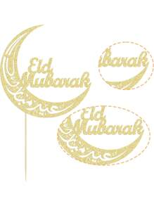 1/3pcs/Set Eid Mubarak Gold Glitter Moon Cake Decorations, Eid Festival Party Cake Toppers - Multicolor - View 7