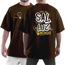 Oversized Religious T-Shirt Salt Of The Earth And Light Of The World Comfortable Wide T-Shirt 100% Cotton - 巧克力棕 - 查看 1