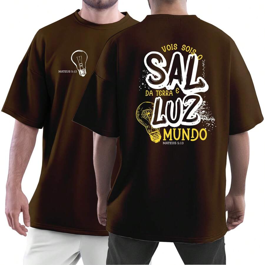 Oversized Religious T-Shirt Salt Of The Earth And Light Of The World Comfortable Wide T-Shirt 100% Cotton - 巧克力棕 - 查看 1