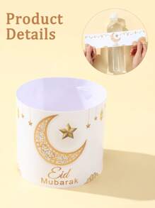 10/24pcs Eid Mubarak Bottle Stickers, White Gold Bottle Stickers,Ramadan Kareem, Beverage Mineral Water Bottle Decoration Stickers, Ramadan Home Decor, Ramadan Party Decor, Ramadan Gifts, Party Favors,Eid Al Adha Gifts