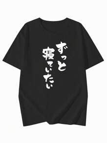 Japanese Style Women Loose Round Neck Casual Japanese Letter Print Short Sleeve T-Shirt, Spring/Summer Black - Black - View 6