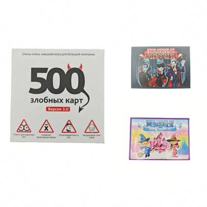 3 pezzi Set di giochi di carte classici e divertenti - "500 Evil Cards 3.0", "School Of Magic", "Vampire Mafia", Giochi di carte russi interattivi da tavolo, adatti per feste e raduni familiari, regali di giochi da tavolo! (leggera differenza di colore)