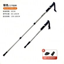 Extendable Walking Stick With Light And Shock Absorber, Portable Folding Walking Stick, Walking Sticks, Hiking Poles, Lightweight Portable Walking Stick For Men And Women For Seniors, Hiking, Backpacking, Trekking - PLATA SIN LUZ - 查看 1