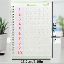1 Arabic Copybook With 16 Pages, A Practice Book For Copying Arabic Script, A Grooved Practice Book For Copying Arabic Numerals, Practicing Arabic Fonts - Green - View 2
