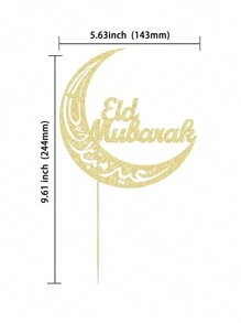 1/3pcs/Set Eid Mubarak Gold Glitter Moon Cake Decorations, Eid Festival Party Cake Toppers - Multicolor - View 6