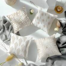 Set de 4 fundas de cojín con estampado geométrico de té con leche moderno y sencillo [Impresión de un solo lado] 17.7*17.7in[45*50cm]/19.68*19.68in[50*50cm], funda de cojín decorativa de poliéster para sofá, cabecera de cama, ventanas, adecuada para uso diario, decoración elegante del hogar