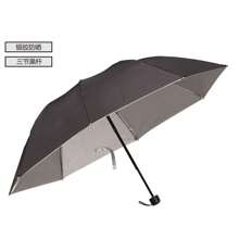 Umbrella Male Female Foldable Random Colors - 顏色隨機 - 查看 11