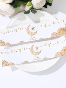 10/24pcs Eid Mubarak Bottle Stickers, White Gold Bottle Stickers,Ramadan Kareem, Beverage Mineral Water Bottle Decoration Stickers, Ramadan Home Decor, Ramadan Party Decor, Ramadan Gifts, Party Favors,Eid Al Adha Gifts