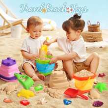 35pcs Beach Sand Toys Set - Perfect Outdoor Toys For Kids,Kids Beach Playset, Castle Bucket, Baby Play, Digging Sand, Digging, Shovel And Bucket, Beach Play Sand Toys - 35件 - 查看 5