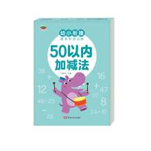 1 vở tập viết tay toán 80 trang cho trẻ em, bao gồm chữ Hán, Giáng sinh, Quà tặng Giáng sinh, Quà tặng năm mới (Một số phần hỗn hợp), Trường học, Học sinh, Văn phòng phẩm, Đồ dùng học tập, Phép cộng và trừ trong phạm vi 10/20/50/100, Không kèm bút, Quà tặng sinh nhật, Năm mới 2025, Đồ dùng học tập trở lại trường, Quà tặng trở lại trường, Giáng sinh - Nhiều màu - Xem 14