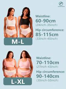 16/30片卫生巾月经裤柔软亲肤透气干爽夜用内裤卫生巾吸水内裤睡裤 - 白色 - 查看 6