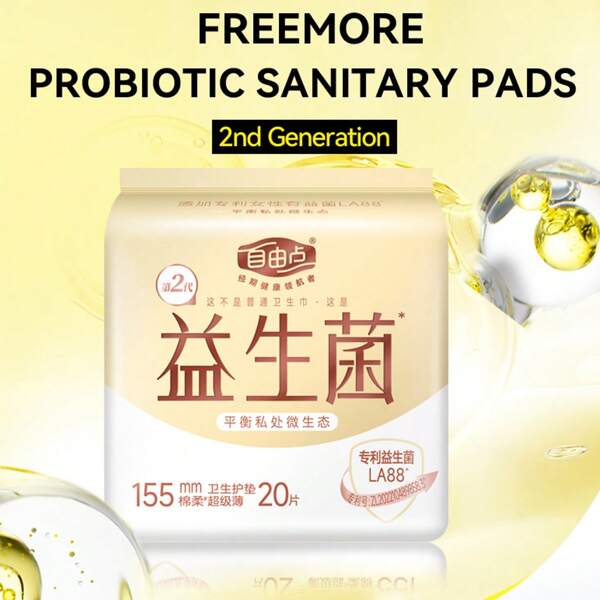 FREEMORE FREEMORE 60pcs/120pcs 155Mm Probiotic Series Sanitary Pantyliners, Ultra-Thin, Odorless, And Soft