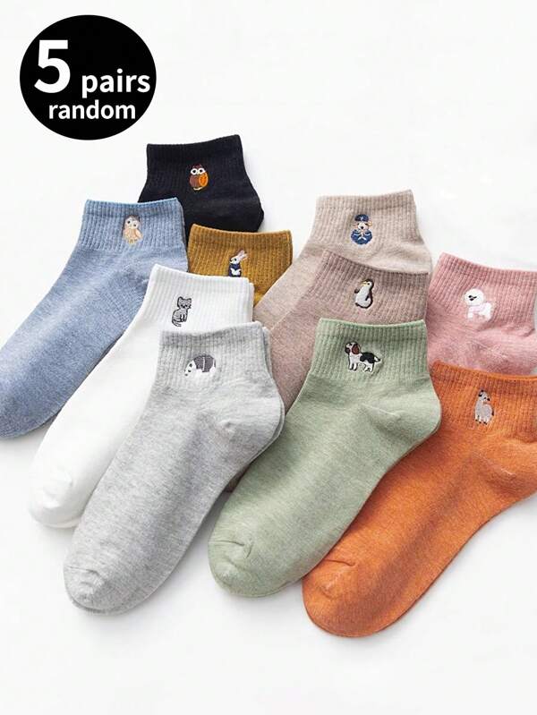 1-5 Pairs Women Short Socks With Cute Cartoon Animal Embroidery Patterns, Fashionable Casual Socks, Breathable & Moisture-Wicking, Suitable For Daily Wear, Spring & Summer