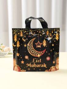 25 piezas Caja de regalo/Bolsa de regalo estilo Eid con diseño de luna y estrella en negro y dorado, perfecto para Ramadán Mubarak, obsequios de fiesta de Eid Mubarak, regalos de Ramadán Kareem, bolsa de regalos de Eid