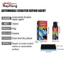 汽车摩托车漆面划痕修补剂抛光去除划痕、翻新修复车漆保养修复剂，自带海绵擦拭即可恢复爱车。 - 30毫升跟海綿擦(盒裝) - 查看 7