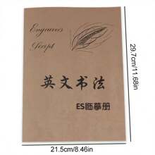 Calligraphy Practice Copybook For Beginners - Elegant Penmanship Guide Premium Paper Material,School Supplies,Back To School - Brown - View 2