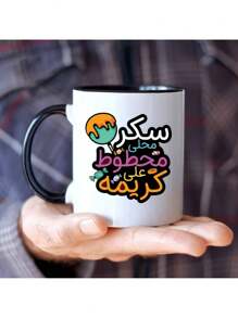 1-Piece Set, Arabic Humor Cup With Local Sugar Imprinted Cream Pattern, 11 Ounce 3a Grade Ceramic Coffee Cup, Creative Dessert Design, Comfortable To The Touch, Suitable For Home Office Use, Humorous Gift For Friends, Enjoy Life - Multicolor - View 4