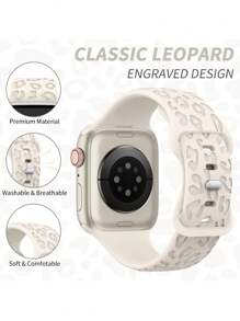 Leopard Floral Engraved Band Compatible With Apple Watch Band 49mm 45mm 44mm 42mm 41mm 40mm 38mm 46mm, Cheetah Waterproof Sport Silicone Wristbands Replacement Strap Compatible With IWatch Series 11 10 9 8 7 6 5 4 3 2 1 SE For Women - Beige - View 9