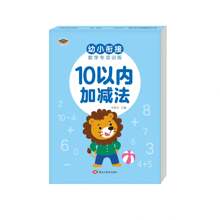 1 vở tập viết tay toán 80 trang cho trẻ em, bao gồm chữ Hán, Giáng sinh, Quà tặng Giáng sinh, Quà tặng năm mới (Một số phần hỗn hợp), Trường học, Học sinh, Văn phòng phẩm, Đồ dùng học tập, Phép cộng và trừ trong phạm vi 10/20/50/100, Không kèm bút, Quà tặng sinh nhật, Năm mới 2025, Đồ dùng học tập trở lại trường, Quà tặng trở lại trường, Giáng sinh - Nhiều màu - Xem 12