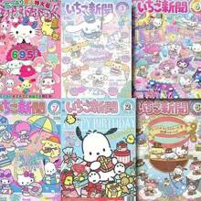 24-Piece Hello Kitty Poster Set - Anime Themed Wall Art DIY Room Decor Home Decor Wall Decor Bathroom Decor Kitchen Home Decor Living Room Wall Paper Wall Stickers House Decor Bedroom Decor Room Decoration Stuff Living Room Decor Back To School School Supplies