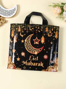 25 piezas Caja de regalo/Bolsa de regalo estilo Eid con diseño de luna y estrella en negro y dorado, perfecto para Ramadán Mubarak, obsequios de fiesta de Eid Mubarak, regalos de Ramadán Kareem, bolsa de regalos de Eid