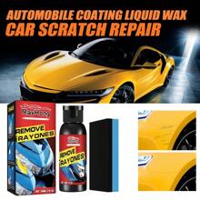 汽车摩托车漆面划痕修补剂抛光去除划痕、翻新修复车漆保养修复剂，自带海绵擦拭即可恢复爱车。 - 30毫升跟海綿擦(盒裝) - 查看 1