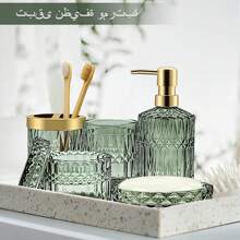 5PCS Bathroom Clear Glass Accessories Set (Lotion Soap Dispenser, Soap Dish, Toothbrush Holder, Tumbler, Cotton Swab Jar), Contemporary Modern Decor Crystal Vintage Gift - 綠色 - 查看 10