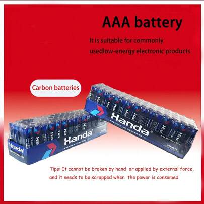4/8节HANDA AAA和AA碳性电池，1.5V - 持久耐用，适用于低功耗电子产品，适合日常使用