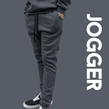Sweatpants - Jogger, Cotton (50%) And Polyester (50%) With 250 Grams. - 深灰色 - 查看 1