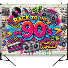 1 件复古 90 年代嘻哈派对背景 - 充满活力的聚酯纤维墙面装饰，带有磁带、音箱和涂鸦设计 - 适合生日、周年纪念、照相亭、居家和花园庆祝活动 - 无需电力 - 米色 - 查看 3