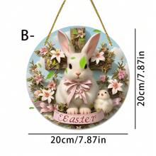 1 pieza Conejito de Pascua de dibujos animados Atrapasol de jardín creativo de primavera 2D de acrílico Decoración colgante para el hogar, puertas, ventanas, paredes, dormitorio, oficina, cafetería y otras decoraciones de escenas múltiples, regalo de Pascua interesante