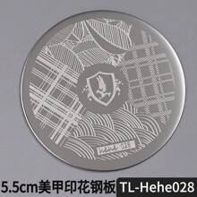 花朵/卡通/蕾丝美甲设计印花板花朵蝴蝶字母心形图案指甲印章模板 5.5 厘米指甲 DIY 模板图案印刷板美甲工具女士女孩美甲用品 - 銀色 - 查看 17