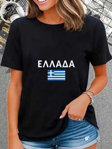100% Cotton Casual Tshirt Greek Apparel Greece Tee Flag Souvenir Gift Athens T-Shirt - Black - View 1
