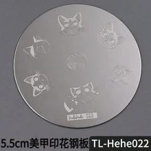 花朵/卡通/蕾丝美甲设计印花板花朵蝴蝶字母心形图案指甲印章模板 5.5 厘米指甲 DIY 模板图案印刷板美甲工具女士女孩美甲用品 - 銀色 - 查看 22