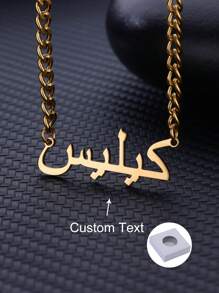 Collar con colgante personalizado con letra árabe, unisex, cadena gruesa de acero inoxidable tipo eslabón, colgante personalizable, collar personalizado, regalo de cumpleaños - Multicolor - Ver 1