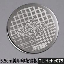 花朵/卡通/蕾丝美甲设计印花板花朵蝴蝶字母心形图案指甲印章模板 5.5 厘米指甲 DIY 模板图案印刷板美甲工具女士女孩美甲用品 - 銀色 - 查看 34