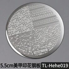 花朵/卡通/蕾丝美甲设计印花板花朵蝴蝶字母心形图案指甲印章模板 5.5 厘米指甲 DIY 模板图案印刷板美甲工具女士女孩美甲用品 - 銀色 - 查看 35