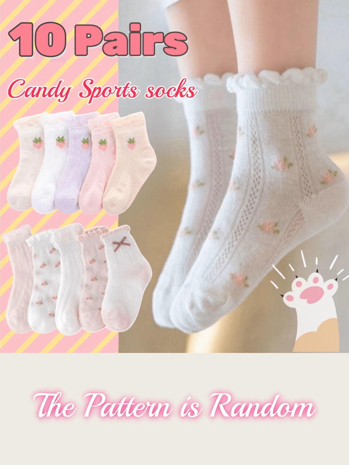 10 双女童薄款蕾丝边透气网眼公主款袜子，春夏 - 粉色 - 查看 1