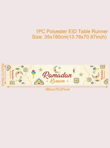 1件开斋节桌旗，开斋节斋月新月星图案派对装饰桌布，开斋节斋月房间装饰桌布，开斋节斋月餐桌装饰桌布，开斋节礼物派对礼品桌旗